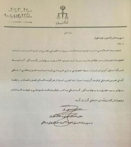  اخبار اجتماعی ,خبرهای اجتماعی,حسین هدایتی