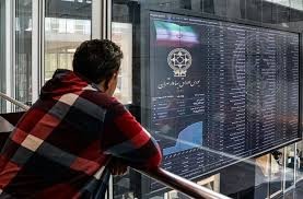 اخباراقتصادی ,خبرهای اقتصادی ,سهامداران اخباراقتصادی ,خبرهای اقتصادی,سهامداران