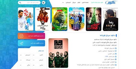 دانلود سریال قورباغه سریال قورباغه,سریال قورباغه سریال جدید شبکه نمایش خانگی