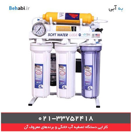 دستگاه تصفیه آب درمانی دستگاه تصفیه آب درمانی,دستگاه تصفیه آب درمانی برای سنگ کلیه