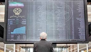 اخبار,اخبار امروز,اخبار جدید اخبار,اخبار امروز,اخبار جدید