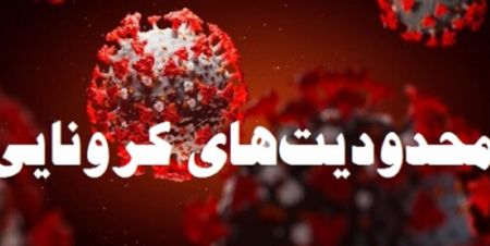 اخبار,اخبار امروز,اخبار جدید اخبار,اخبار امروز,اخبار جدید