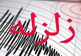 اخبار,اخبار امروز,اخبار جدید اخبار,اخبار امروز,اخبار جدید