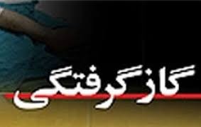 اخبار,اخبار امروز,اخبار جدید اخبار,اخبار امروز,اخبار جدید