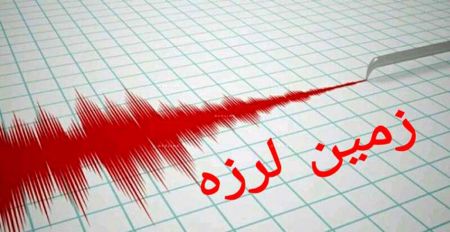 اخبار,اخبار حوادث,زلزله در بهاباد یزد