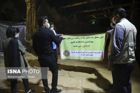 عکس خبری,تعطیلی باغ رستوران های متخلف در شیراز عکس خبری,تعطیلی باغ رستوران های متخلف در شیراز