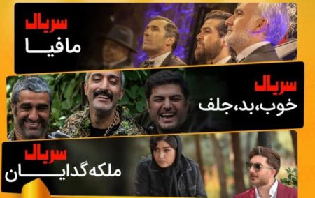اخبار,اخبار فرهنگی,سریال های جدید در شبکه نمایش خانگی اخبار,اخبار فرهنگی,سریال های جدید در شبکه نمایش خانگی