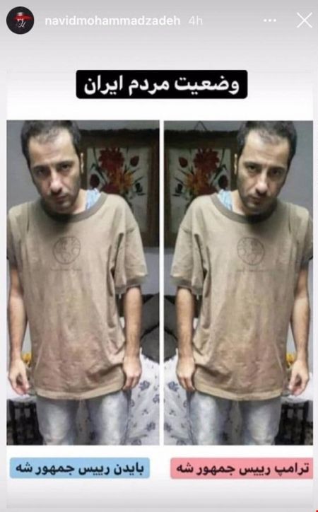 اخبار,اخبار فرهنگی,نوید محمدزاده اخبار,اخبار فرهنگی,نوید محمدزاده