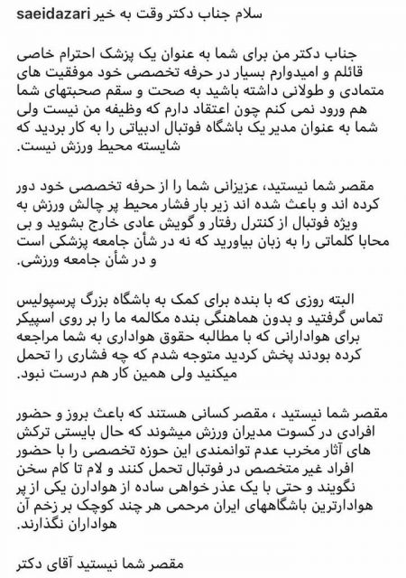 اخبار,اخبار دید,اخبار اخبار,اخبار جدید,اخبار