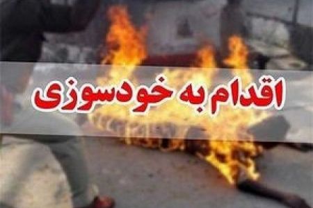 اخبار,اخبار حوادث اخبار,اخبار حوادث