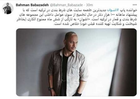 اخبار,اخبار فرهنگی,اشوان اخبار,اخبار فرهنگی,اشوان