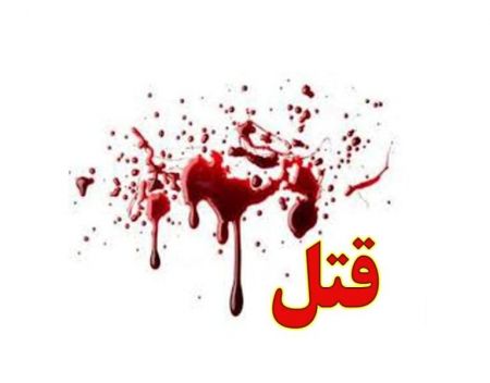 اخبار,اخبار حوادث اخبار,اخبار حوادث