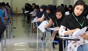 اخبار دانشگاه ,خبرهای دانشگاه, کنکور اخبار دانشگاه ,خبرهای دانشگاه, کنکور