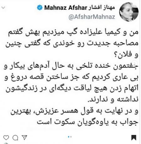 اخبار فرهنگی,خبرهای فرهنگی, کیمیا علیزاده اخبار فرهنگی,خبرهای فرهنگی,کیمیا علیزاده