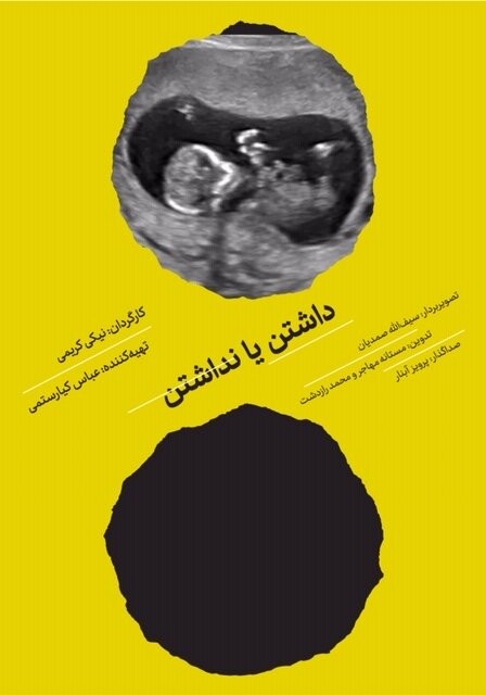 اخبار فرهنگی,خبرهای فرهنگی,نیکی کریمی اخبار فرهنگی,خبرهای فرهنگی,نیکی کریمی