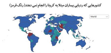  اخبار تکنولوژی ,خبرهای تکنولوژی,ردیابی موبایل