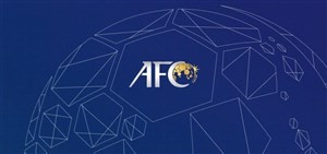 اخبارورزشی ,خبرهای ورزشی ,کنفدراسیون فوتبال آسیا اخبار ورزشی ,خبرهای ورزشی ,کنفدراسیون فوتبال آسیا