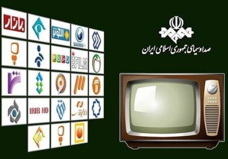 اخبار فرهنگی,خبرهای فرهنگی, تلویزیون اخبار فرهنگی,خبرهای فرهنگی, تلویزیون