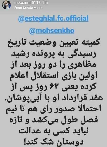 اخبارورزشی ,خبرهای ورزشی ,استقلال اخبار ورزشی ,خبرهای ورزشی ,استقلال