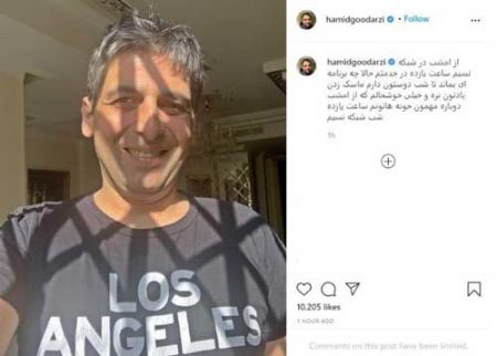 اخبار فرهنگی,خبرهای فرهنگی,حمید گودرزی اخبار فرهنگی,خبرهای فرهنگی,حمید گودرزی