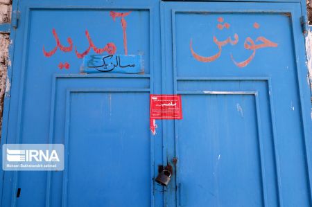 اخباراجتماعی ,خبرهای اجتماعی , مراکز مجاز ترک اعتیاد اخبار اجتماعی ,خبرهای اجتماعی, مراکز مجاز ترک اعتیاد
