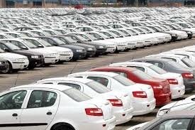 اخباراقتصادی ,خبرهای اقتصادی ,قیمت گذاری خودرو اخباراقتصادی ,خبرهای اقتصادی,قیمت گذاری خودرو