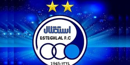 اخبارورزشی ,خبرهای ورزشی ,استقلال اخبار ورزشی ,خبرهای ورزشی ,استقلال