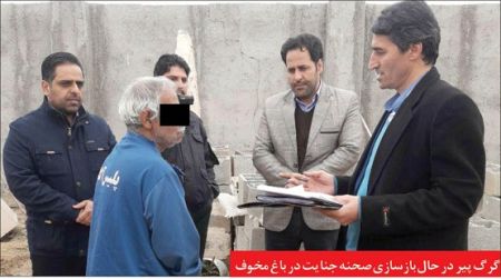 اخبارحوادث,خبرهای حوادث ,حوادث روز اخبار حوادث,خبرهای حوادث ,حوادث روز