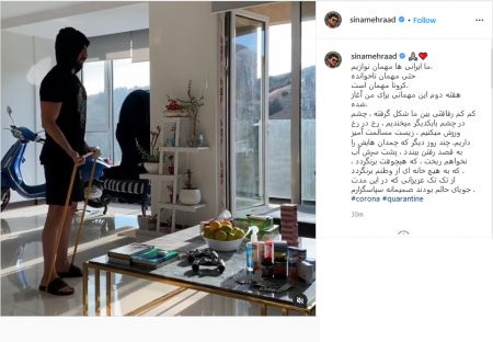 اخبار فرهنگی,خبرهای فرهنگی, سینا مهراد اخبار فرهنگی,خبرهای فرهنگی, سینا مهراد