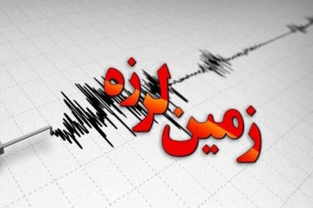 اخبارحوادث,خبرهای حوادث ,حوادث روز اخبار حوادث,خبرهای حوادث ,حوادث روز