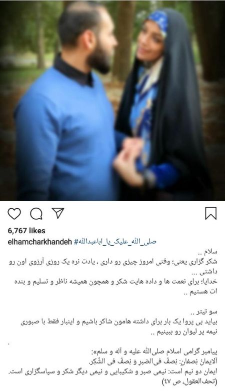 اخبار فرهنگی,خبرهای فرهنگی,الهام چرخنده اخبار فرهنگی,خبرهای فرهنگی,الهام چرخنده