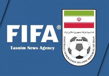 اخبارورزشی ,خبرهای ورزشی ,فیفا اخبار ورزشی ,خبرهای ورزشی ,فیفا