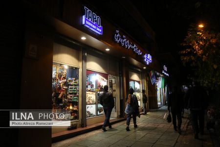 اخباراجتماعی ,خبرهای اجتماعی ,طرح محدودیت سازی مشاغل اخبار اجتماعی ,خبرهای اجتماعی,طرح محدودیت سازی مشاغل