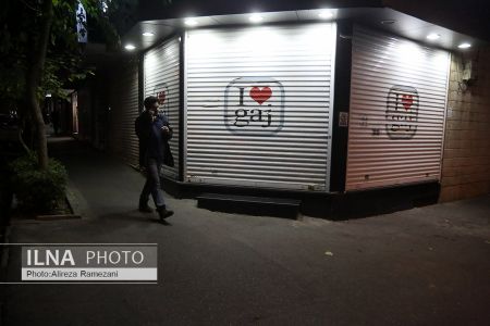 اخباراجتماعی ,خبرهای اجتماعی ,طرح محدودیت سازی مشاغل اخبار اجتماعی ,خبرهای اجتماعی,طرح محدودیت سازی مشاغل