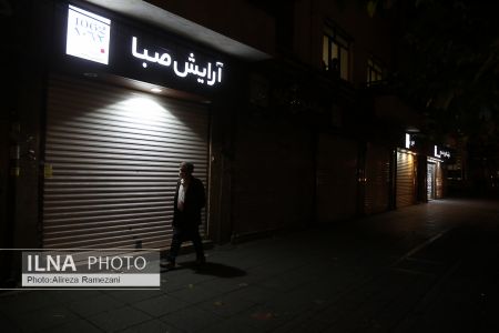 اخباراجتماعی ,خبرهای اجتماعی ,طرح محدودیت سازی مشاغل اخبار اجتماعی ,خبرهای اجتماعی,طرح محدودیت سازی مشاغل