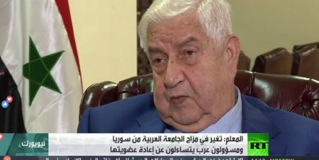 اخباربین الملل ,خبرهای بین الملل ,ولید معلم اخباربین الملل ,خبرهای بین الملل ,ولید معلم