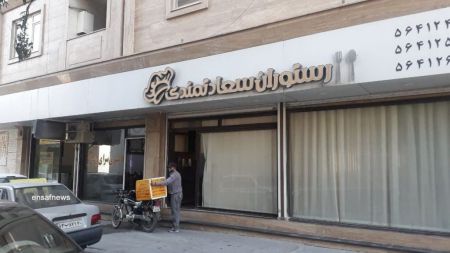 اخباراجتماعی ,خبرهای اجتماعی ,رباط کریم اخبار اجتماعی ,خبرهای اجتماعی,رباط کریم