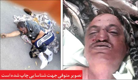 اخبارحوادث,خبرهای حوادث ,حوادث روز اخبار حوادث,خبرهای حوادث ,حوادث روز