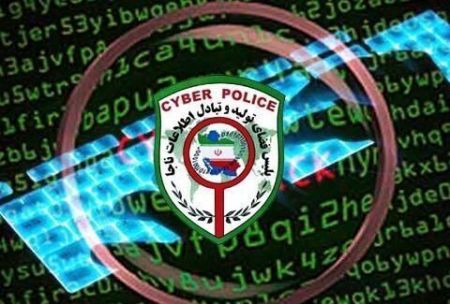 اخباراجتماعی ,خبرهای اجتماعی , پلیس فتا اخبار اجتماعی ,خبرهای اجتماعی, پلیس فتا