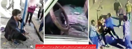 اخبارحوادث,خبرهای حوادث ,حوادث روز اخبار حوادث,خبرهای حوادث ,حوادث روز