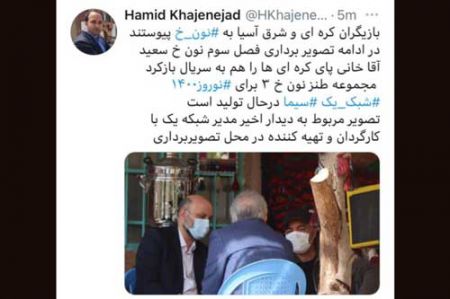 اخبار فرهنگی,خبرهای فرهنگی, سریال نون خ اخبار فرهنگی,خبرهای فرهنگی, سریال نون خ