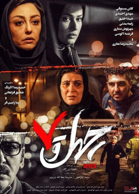 اخبار فرهنگی,خبرهای فرهنگی, لادن مستوفی و شقایق فراهانی اخبار فرهنگی,خبرهای فرهنگی,لادن مستوفی و شقایق فراهانی