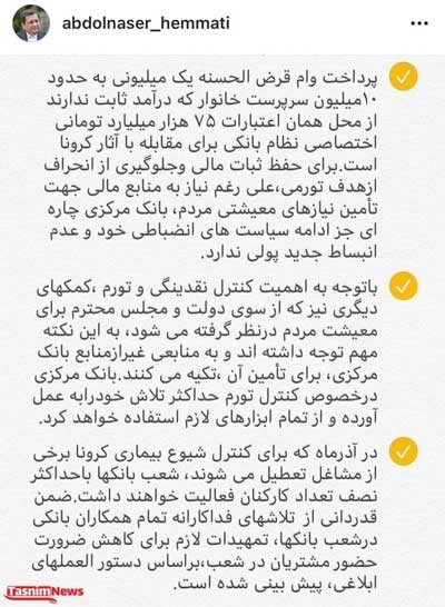  اخباراقتصادی ,خبرهای اقتصادی,وام یک میلیون تومانی