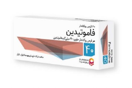 اخبار پزشکی ,خبرهای پزشکی ,فاموتیدین اخبار پزشکی ,خبرهای پزشکی,فاموتیدین