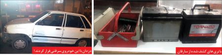 اخبارحوادث,خبرهای حوادث ,حوادث روز اخبار حوادث,خبرهای حوادث ,حوادث روز