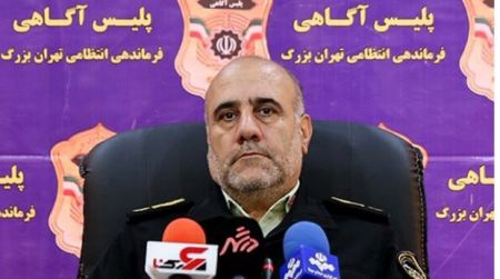  اخبار اجتماعی ,خبرهای اجتماعی, جریمه 