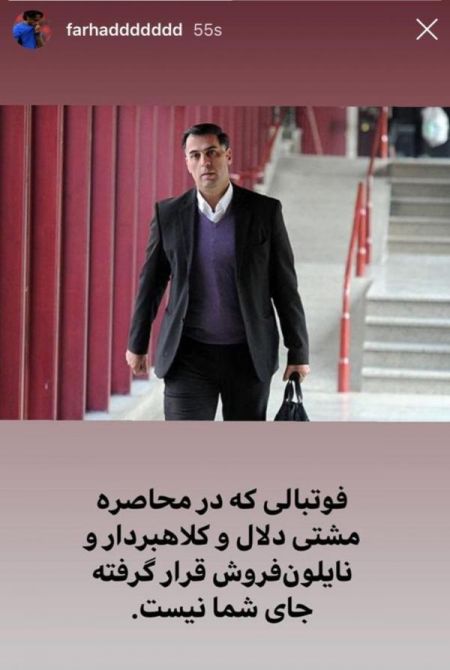 اخبارورزشی ,خبرهای ورزشی ,فوتبال اخبار ورزشی ,خبرهای ورزشی ,فوتبال