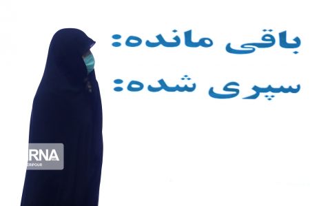 اخبارسیاسی ,خبرهای سیاسی , مجلس شورای اسلامی اخبارسیاسی ,خبرهای سیاسی , مجلس شورای اسلامی