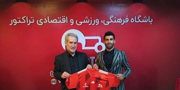 اخبارورزشی ,خبرهای ورزشی , باشگاه تراکتورل اخبار ورزشی ,خبرهای ورزشی , باشگاه تراکتور