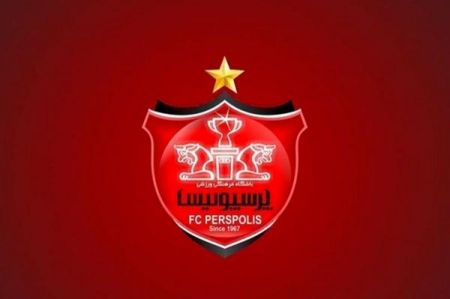 اخبارورزشی ,خبرهای ورزشی , پرسپولیس اخبار ورزشی ,خبرهای ورزشی , پرسپولیسل